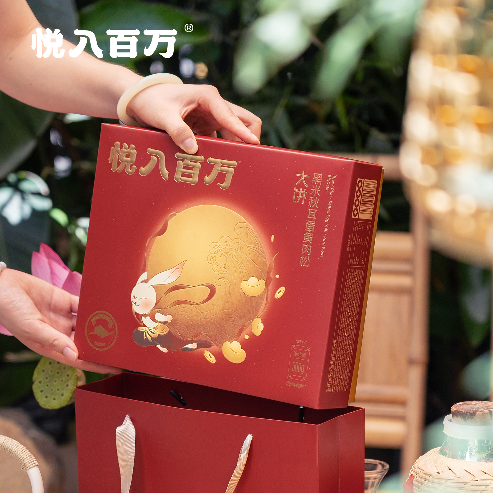 红豆蛋黄肉松大饼官方悦入百万大月饼顺丰包邮