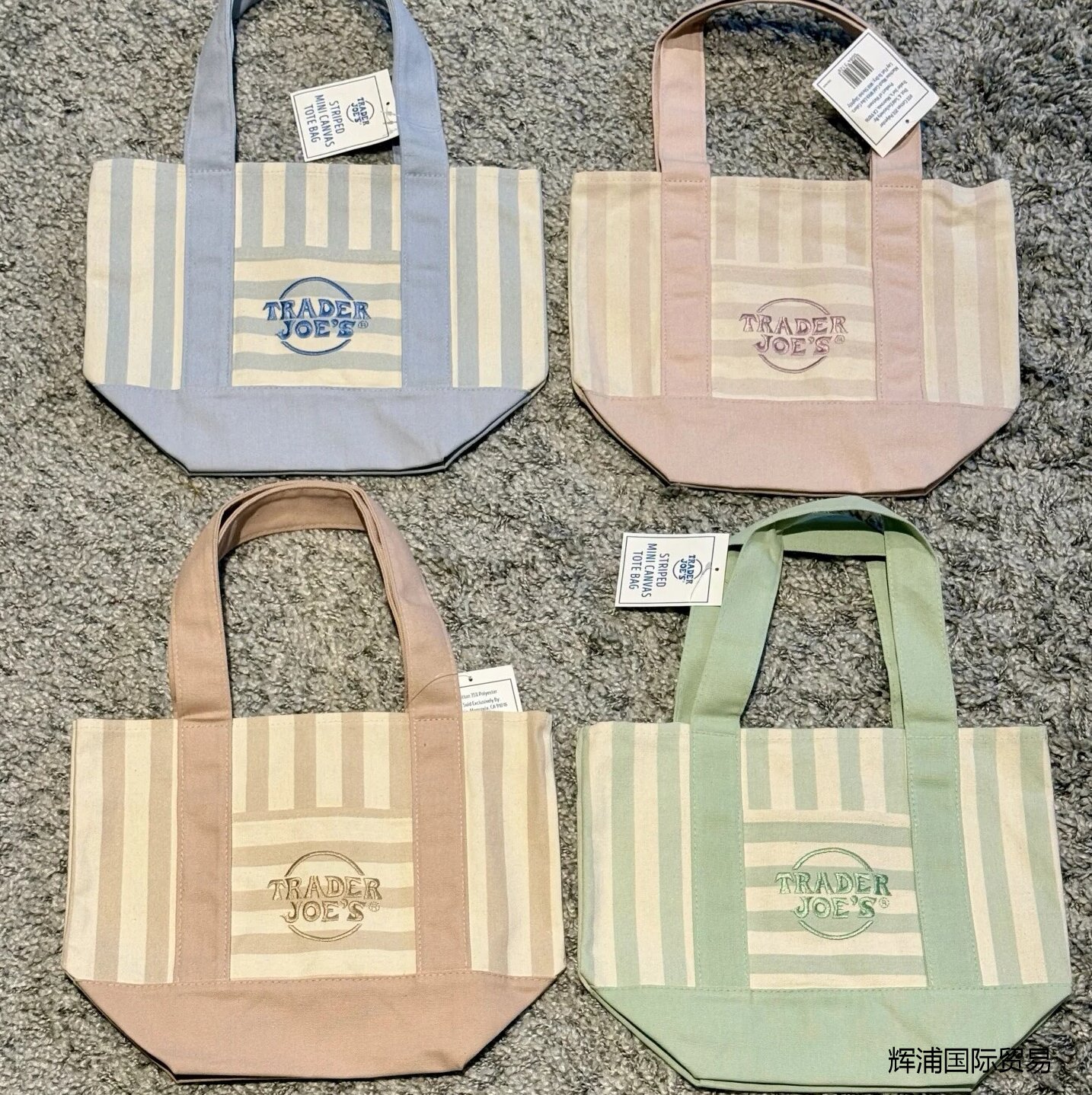 美国Trader Joe's缺德舅新款马卡龙系列条纹帆布手提单肩包袋正品