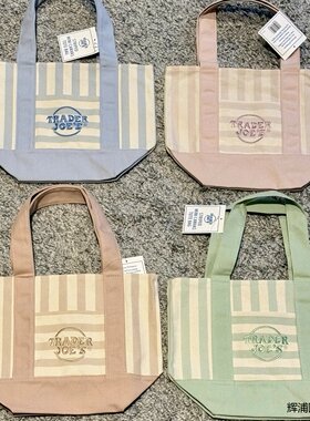 美国Trader Joe's缺德舅新款马卡龙系列条纹帆布手提单肩包袋正品