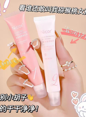 脱毛膏套装男女温和脱毛全身可用