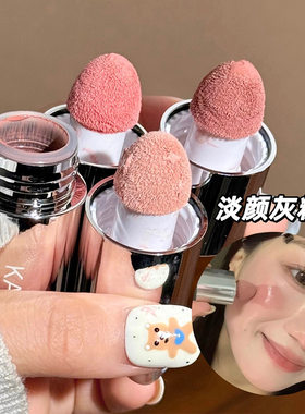 2026新款液体腮红液水光膨胀色