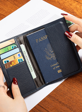 纯牛皮超薄简约护照包多卡位卡包男女通用真皮驾驶证件包护照皮夹