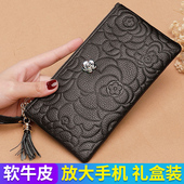 2026韩版 真皮薄款 轻便钱包女休闲零钱包放手机山茶花软皮小手包潮
