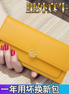 2025秋冬新款黄色招财真皮长款钱包女时尚四叶草软牛皮钱夹放手机