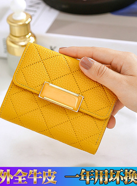黄色招财真皮短款小钱包女2025新款时尚小香风菱格软牛皮折叠钱夹