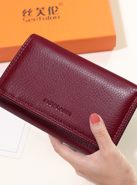 纯牛皮好用折叠短款钱包女简约休闲真皮大容量多卡位卡包钱夹皮夹