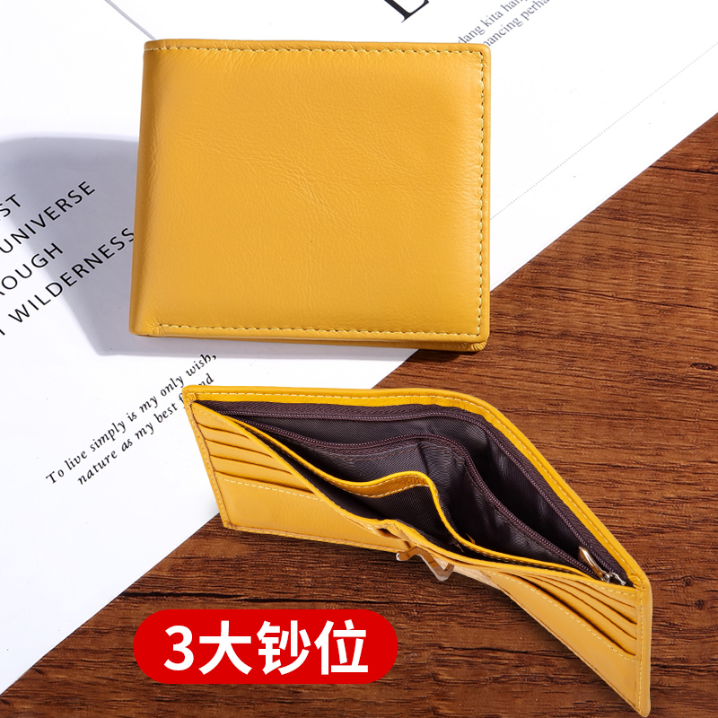 里外真皮短款折叠小钱包三大钞位