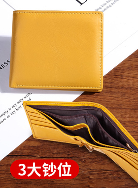 里外真皮短款折叠小钱包头层牛皮超薄简约三大钞位钱夹多卡位卡包