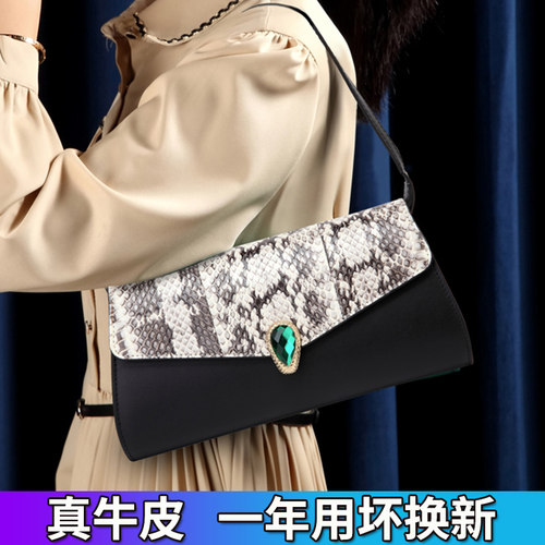 高档蛇纹真皮手拿包腋下单肩包女