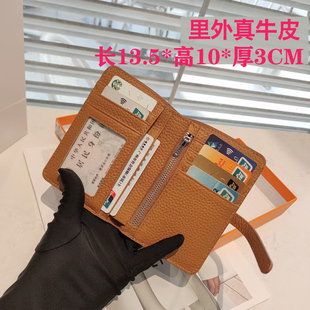 钱包女气质2025新款 真皮两折中短款 牛皮超薄钱夹卡包大钞夹零钱包