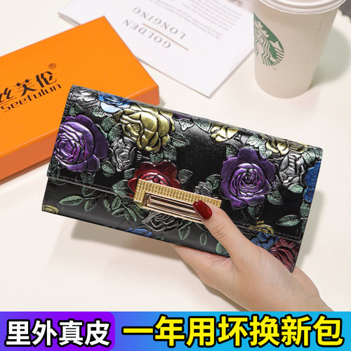 新款真皮长款手拿女金色钱包