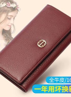 钱包女士真皮大容量手包放手机软牛皮多卡位钱夹时尚气质长款皮夹