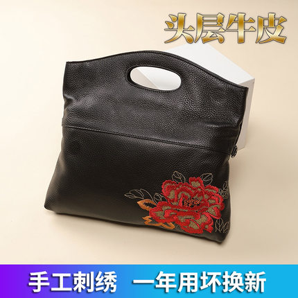 高档绣花真皮手拿包女气质2025新款大容量折叠手抓包名媛旗袍手包
