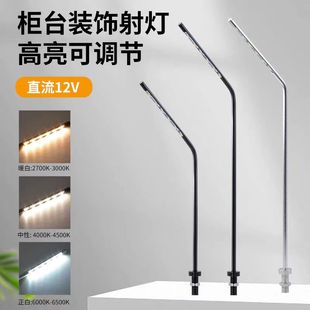 珠宝led立杆射灯DC12V3W筷子超细射灯可调节玉器翡翠首饰展柜台灯