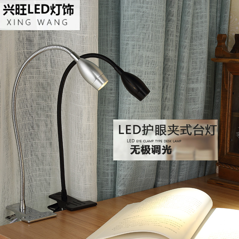 ledÈí¹ÜUSB¼Ð×Óµ÷¹âÉ䵯¼òÒ×»¤ÑÛÔĶÁµÆÐ¡É䵯Êé×ÀµÆ¼Ðʽ²åµç̨µÆ