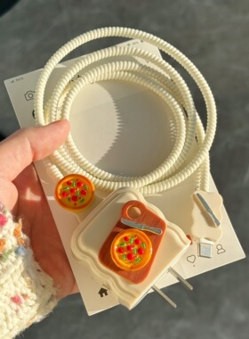 适用苹果16数据线保护套iPhone15promax充电器保护14快充壳13女12