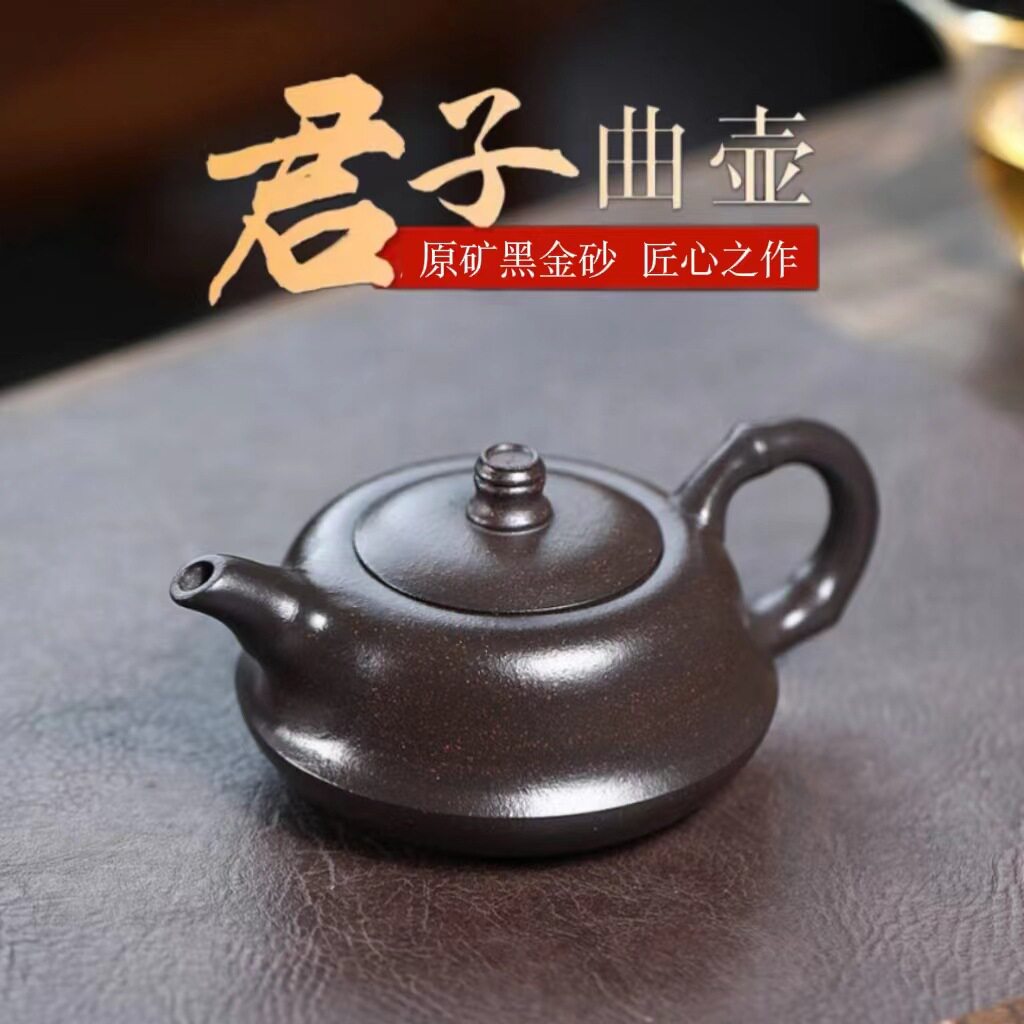 正宗宜兴紫砂壶原矿陈腐黑金砂二
