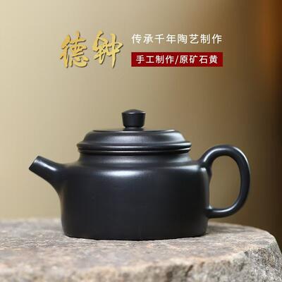 正宗宜兴紫砂壶原矿玄铁石黄料君子德钟壶高档功夫泡茶壶茶具