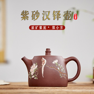 正宗宜兴紫砂壶郑小芳手工老紫泥汗铎壶430c大容量泡茶壶一件代发