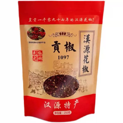 正宗四川汉源清溪花椒麻香味浓娃娃椒贡椒大红袍干花椒粒250克