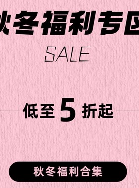 NHOO恩逅【清仓福利】百搭半身裙女新款秋冬款 裙子合辑