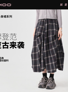 NHOO恩逅 不规则褶皱高腰伞裙小众设计感松紧腰半身裙秋冬款女裙