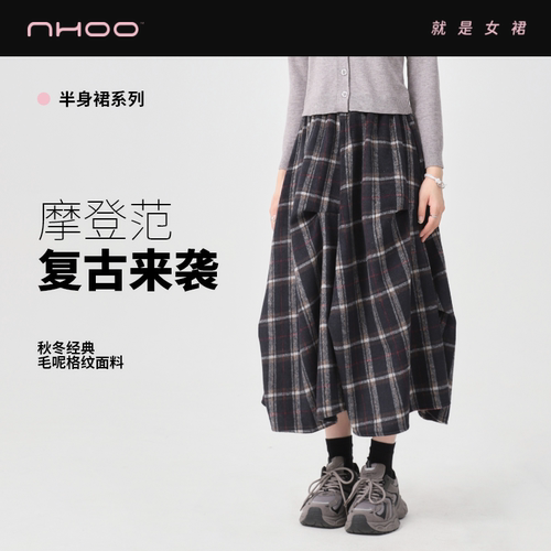 NHOO不规则褶皱秋冬款伞裙半身裙
