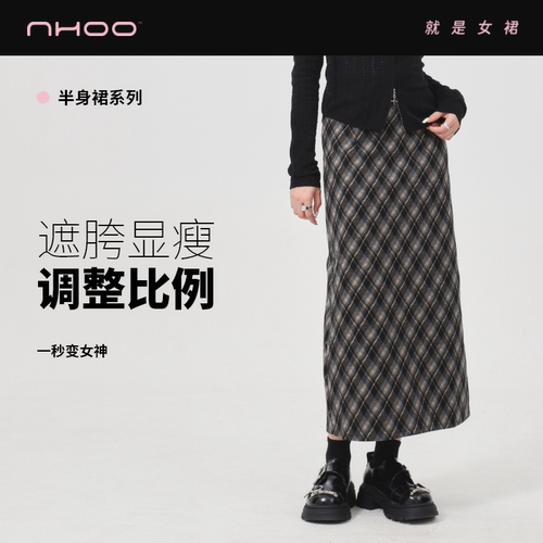 NHOO秋冬半身裙格纹安可拉红毛呢
