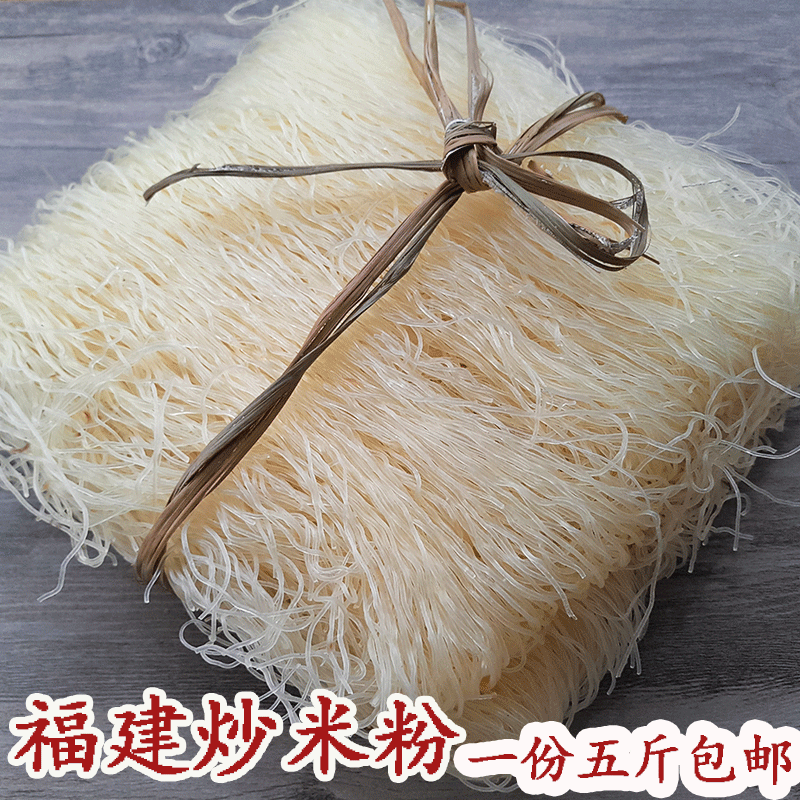 纯大米制作 无添加不漂白 可炒可煮