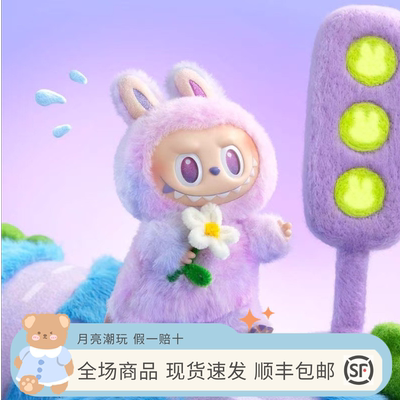 POPMART泡泡玛特THEMONSTERS 前方高能搪胶毛绒挂件盲盒