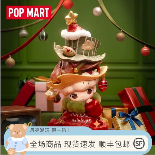 POPMART泡泡玛特DIMOO成为一棵圣诞树手办吊卡摆件礼物