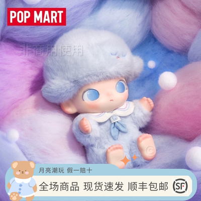 POPMART泡泡玛特DIMOO新生日记系列搪胶毛绒挂件盲盒礼物