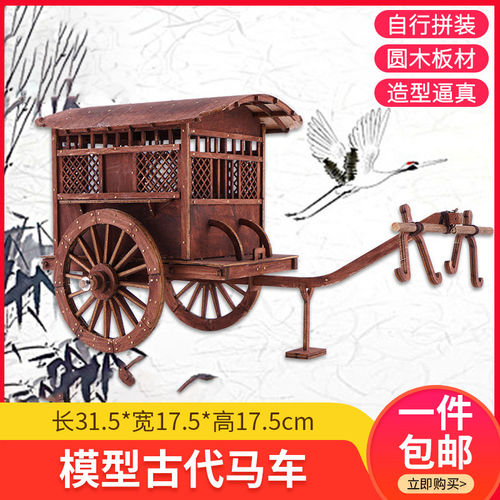 沙盘模型材料包立体拼装手工diy