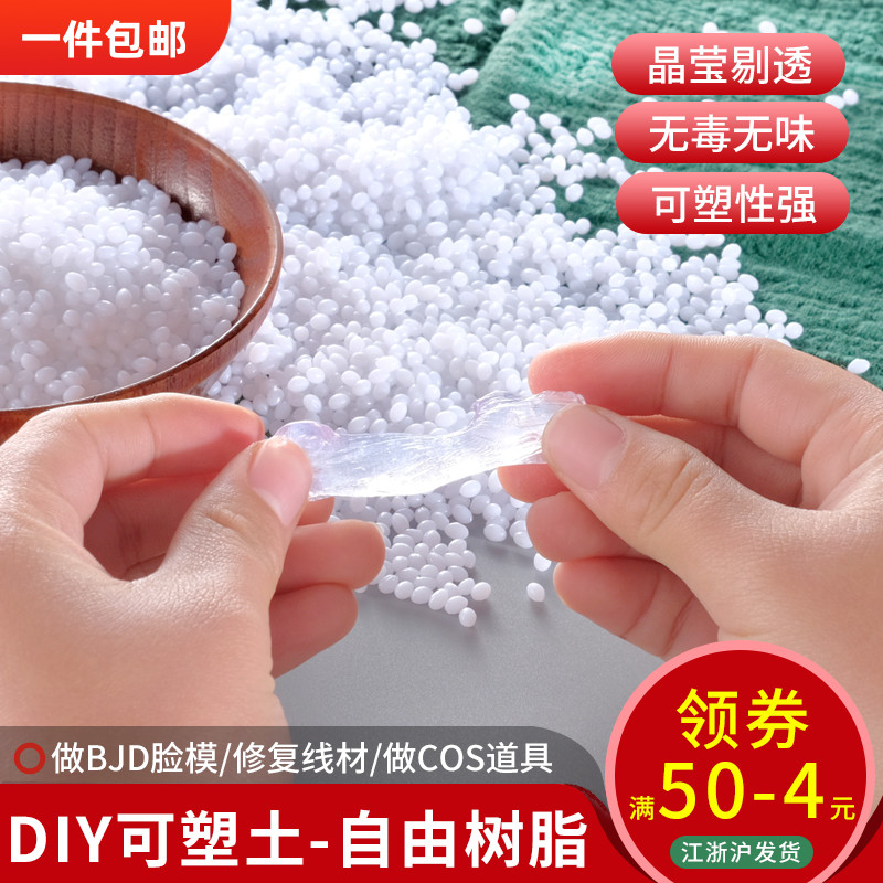 diy可塑土工具套装制作石粉手办