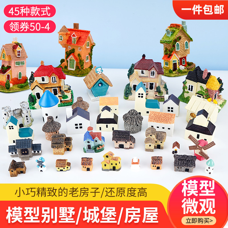 diy手工建筑沙盘模型材料