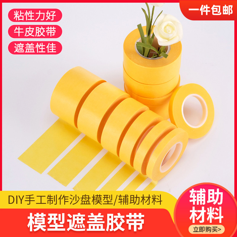 diy建筑沙盘模型上色制作工具