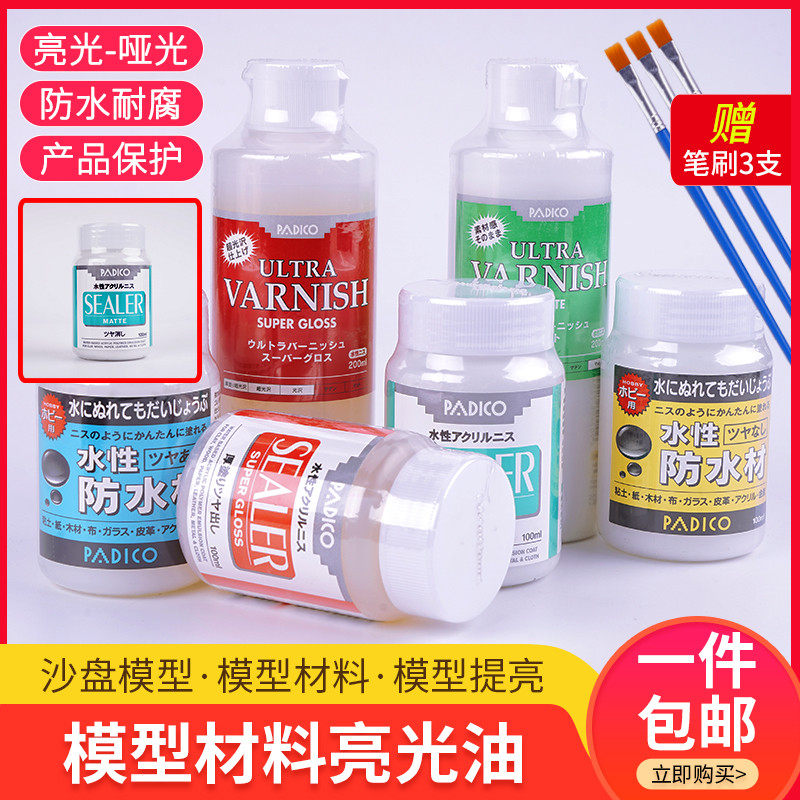 padico软陶黏土模型石塑粘土图片