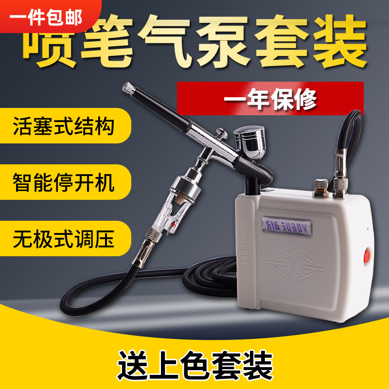 diy工具手工制作高达上色模型