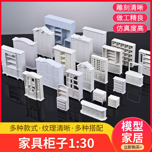 沙盘建筑模型材料diy摆件仿真