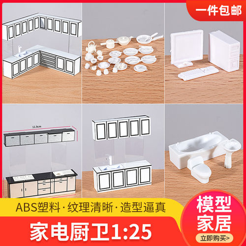 diy模型材料手工迷你建筑沙盘