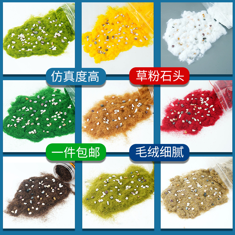 建筑沙盘景观材料diy仿真树模型