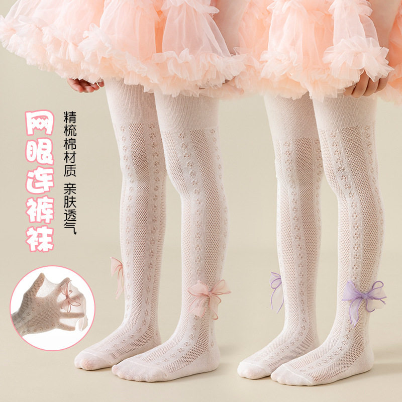 儿童打底裤袜子春夏季薄款女孩网眼镂空连裤袜宝宝白色女童连体袜