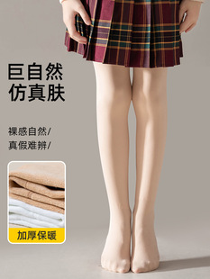 女童光腿神器秋冬加绒加厚肉色水光袜一体绒无骨打底裤儿童连裤袜