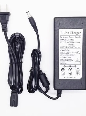 适用CoolGeek R1三代客厅茶几无线音响充电器16V3A开关电源适配器