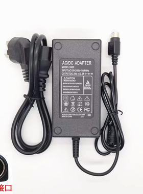 适用美味不用等收银机L3521 N1开关电源适配器 24V1.5A2.5A四针孔