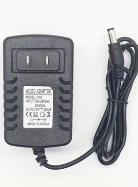 适用茵莉吸尘器扫地机31V500MA充电器YLJXIIAY-C310050电源适配器