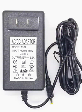 哈曼卡顿JBL Horizon 音乐地平线 电源适配器 13V2.2A 充电器线头