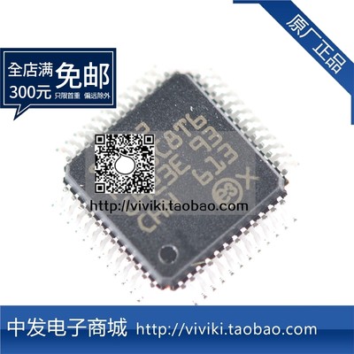 进口原装 STM32F103C8T6 32位单片机 CORTEX M3 64K闪存 LQFP48