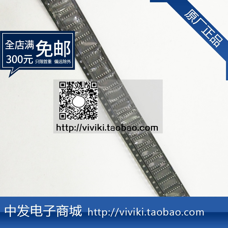 进口原装74HC597D SN74HC597DR SOP3.9MM贴片窄体SOP-16