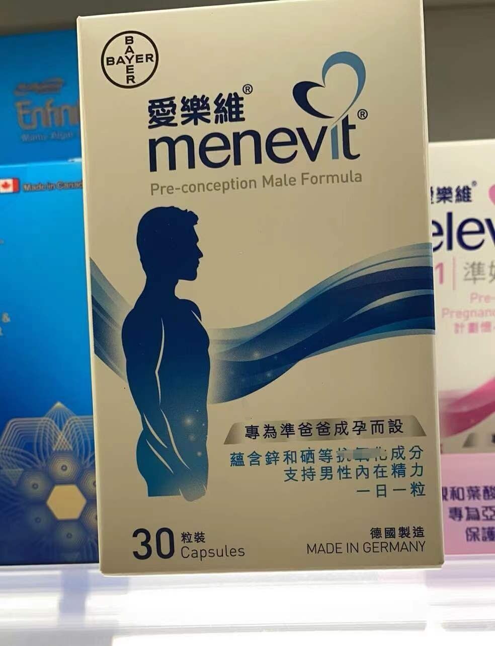 爱乐维男士复合维生素叶酸30粒
